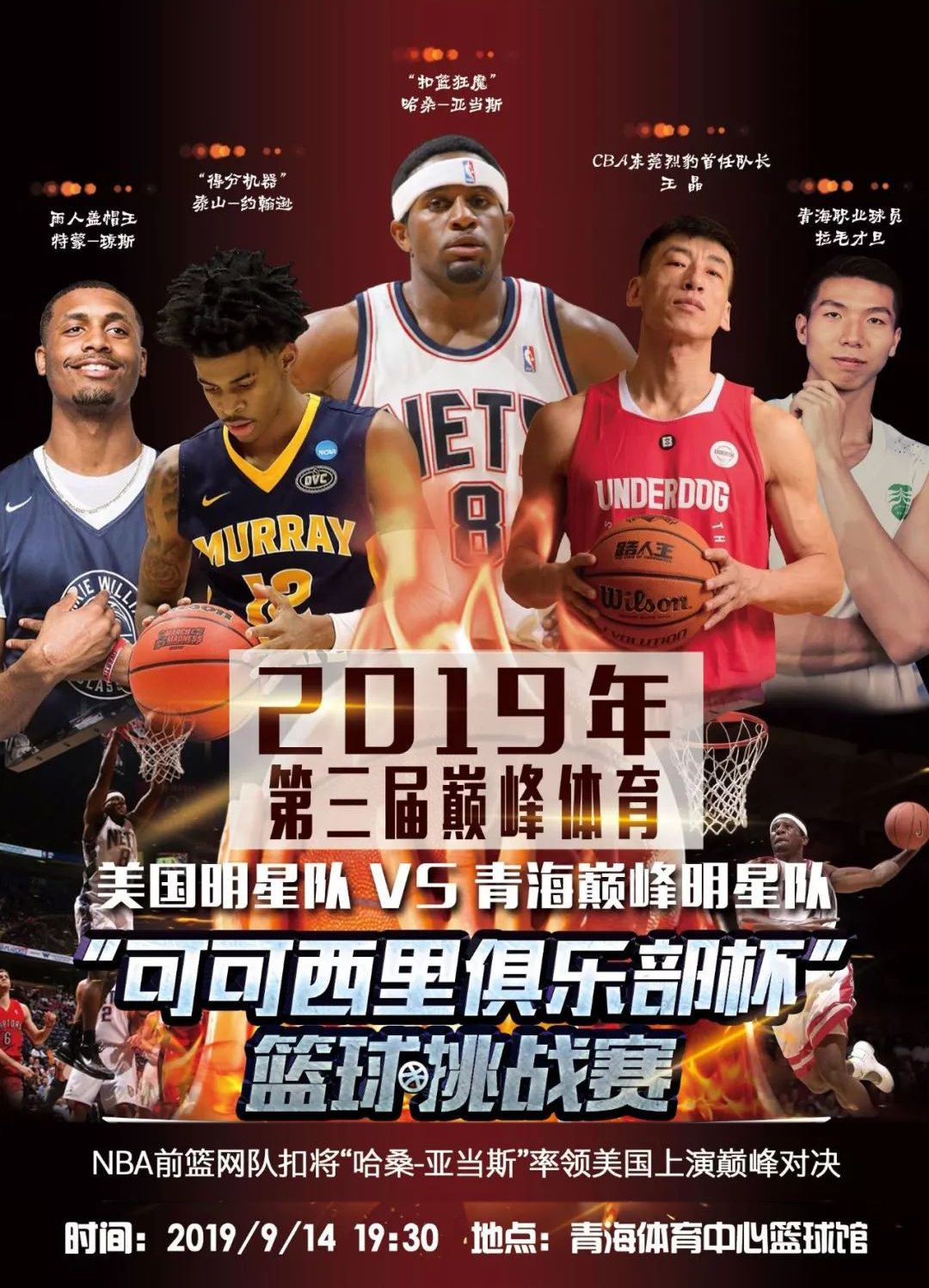 潜在影