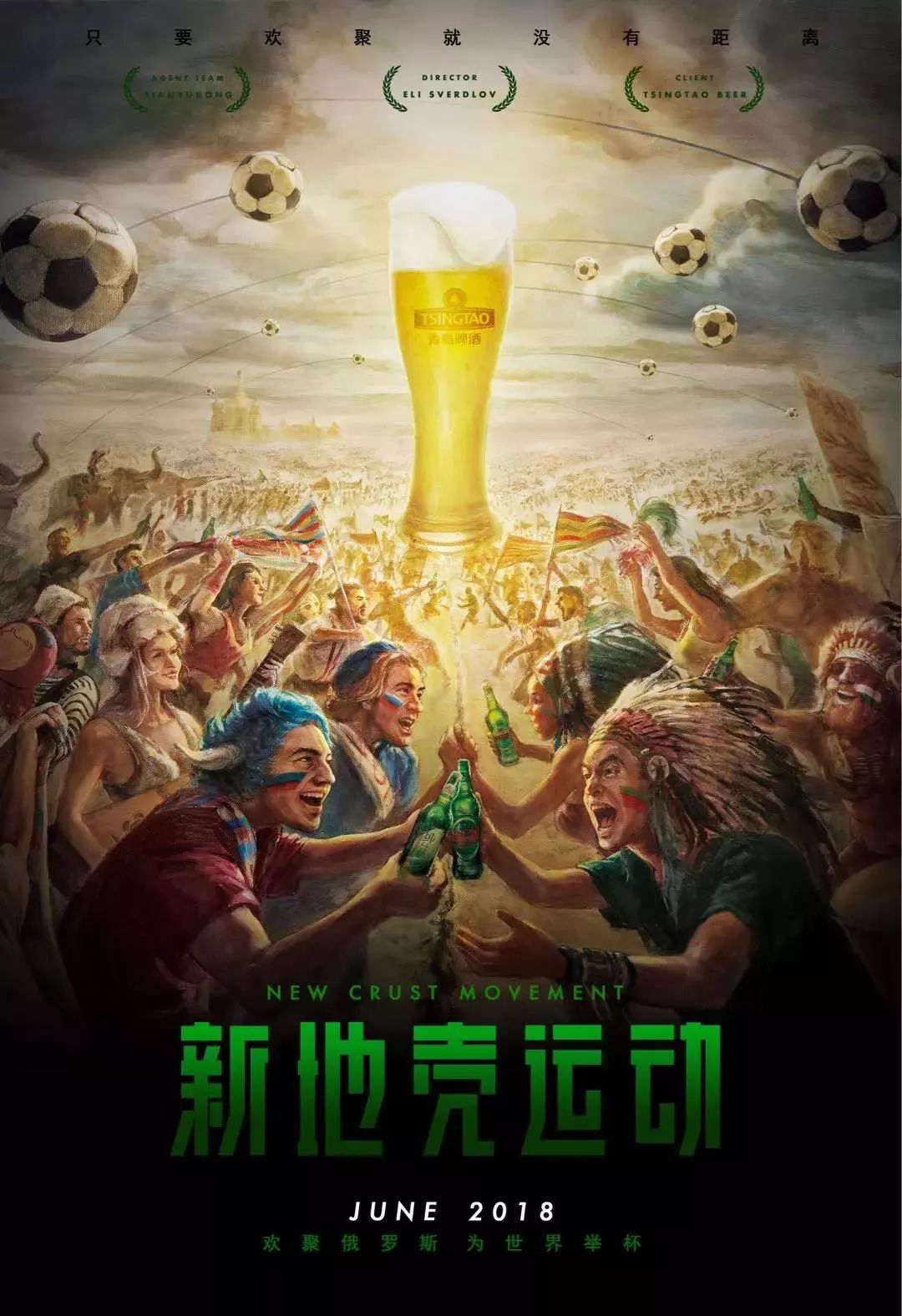 的影响