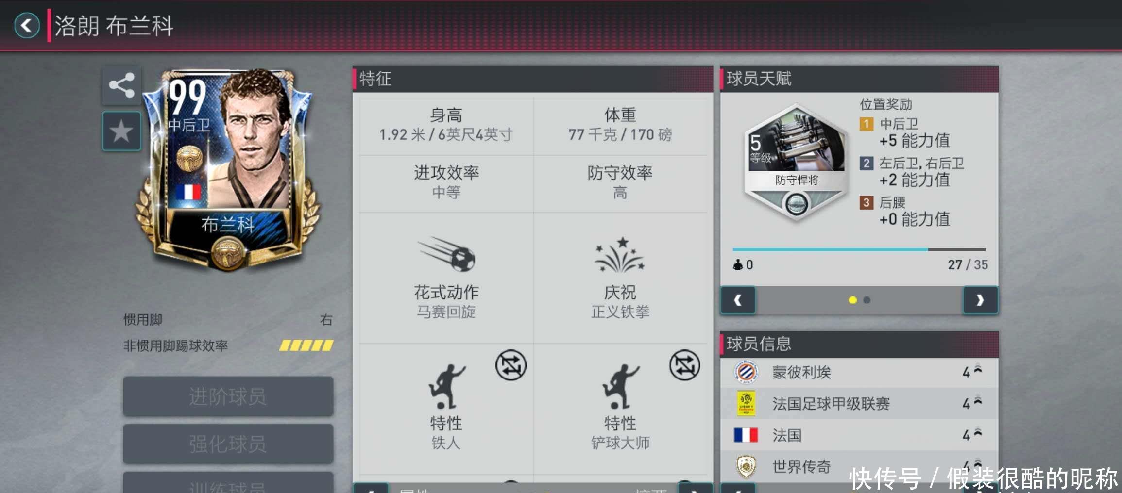 了多个